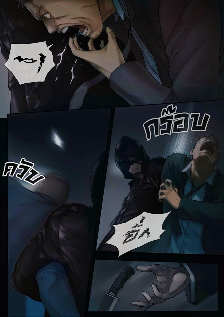 Flash Black ตอนที่ 4 (8)